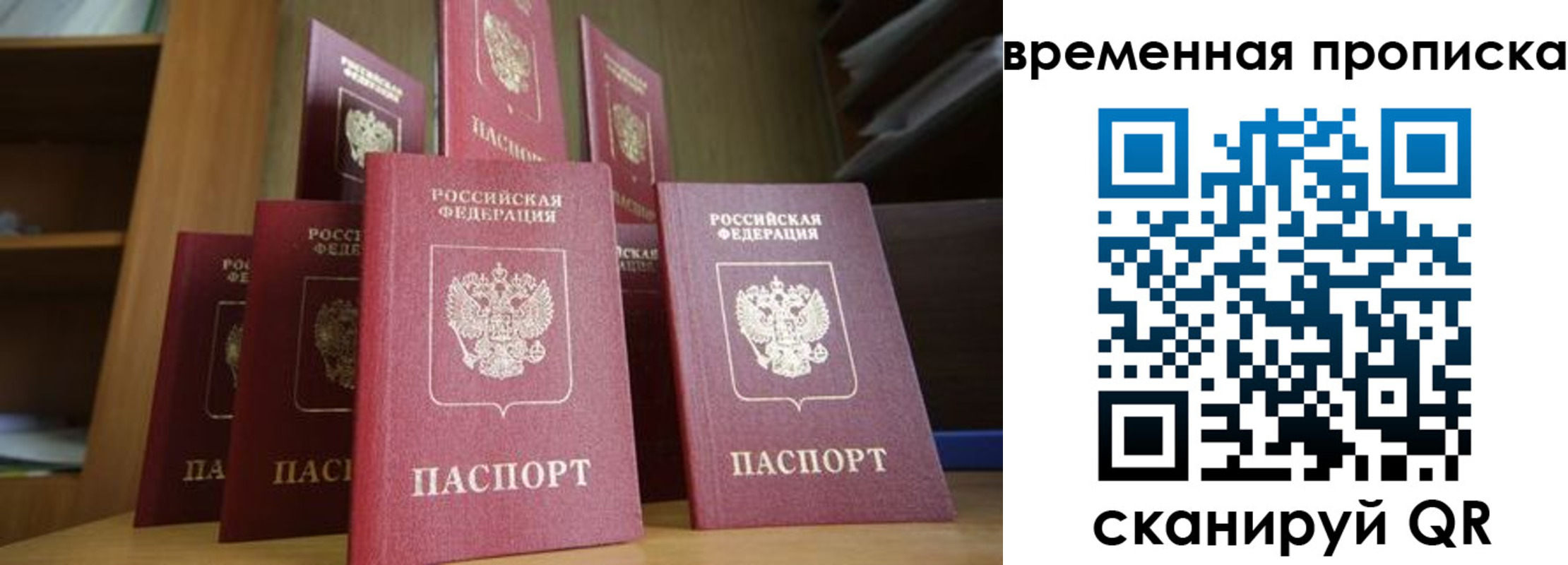 регистрация для дет. сада в Нефтеюганске