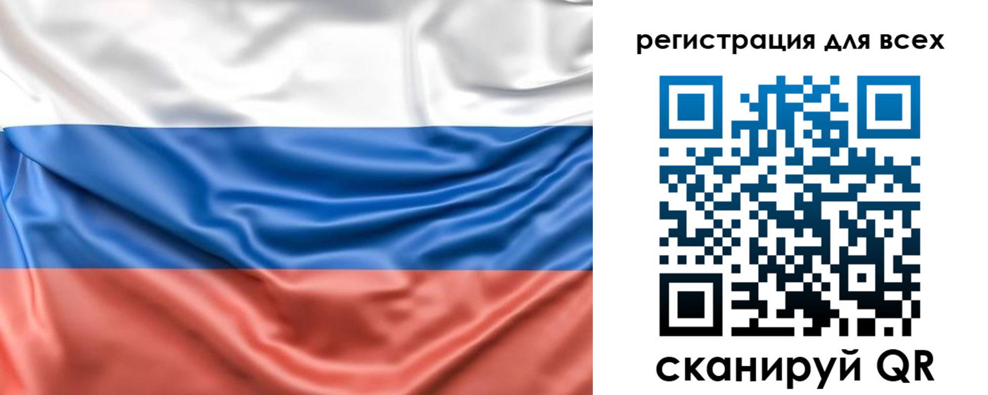 временная регистрация законно в Нефтеюганске